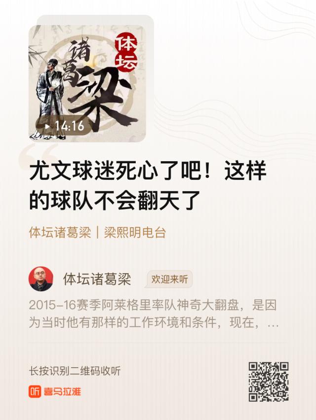世俱杯足彩比分-【体坛诸葛梁】球迷死心了吧！尤文不会翻天了